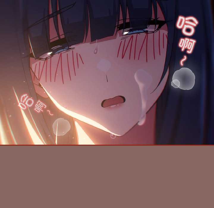 調教開關：第二季第14話