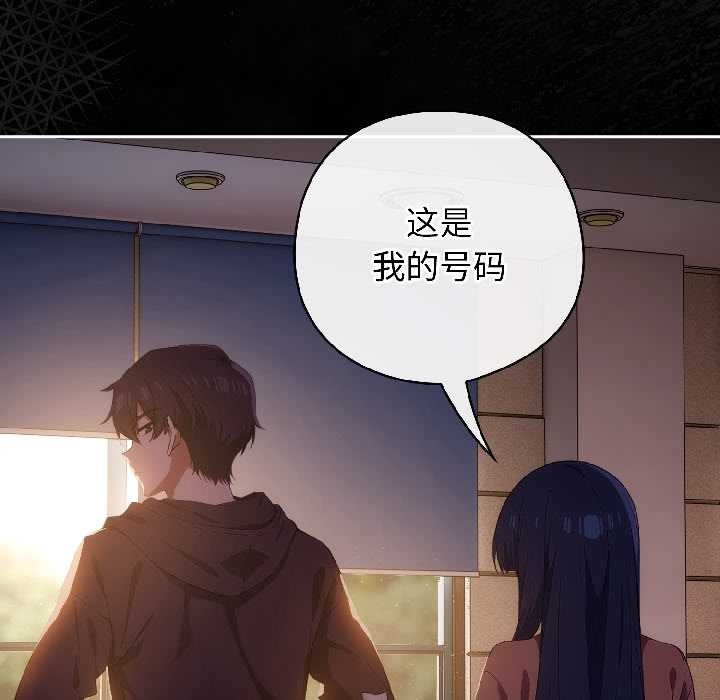 調教開關：第二季第14話