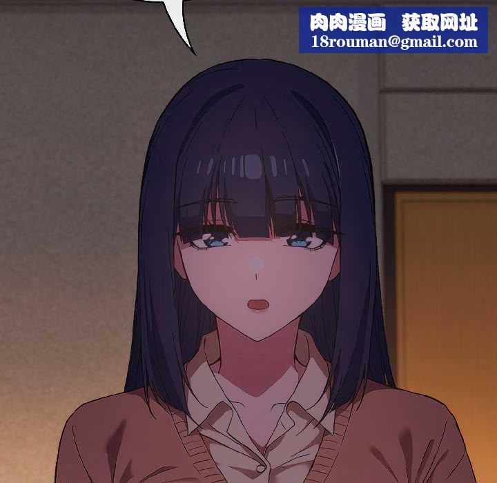 调教开关：第二季第14話