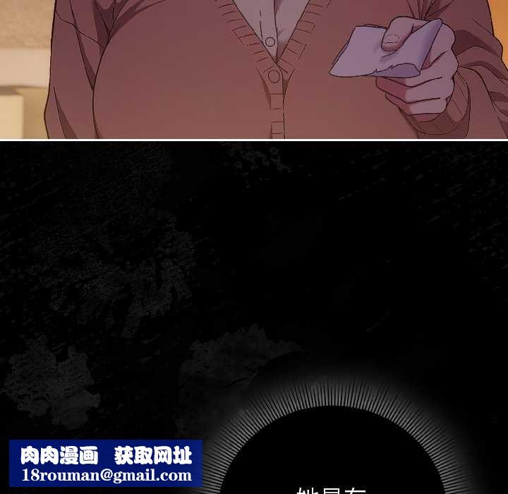 調教開關：第二季第14話