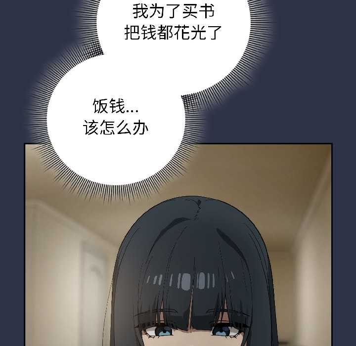 调教开关：第二季第14話