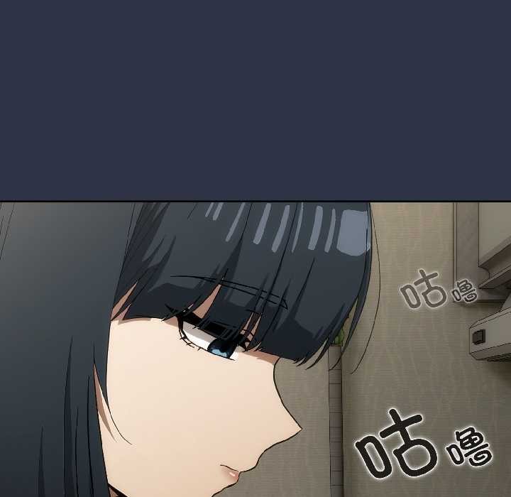 調教開關：第二季第14話