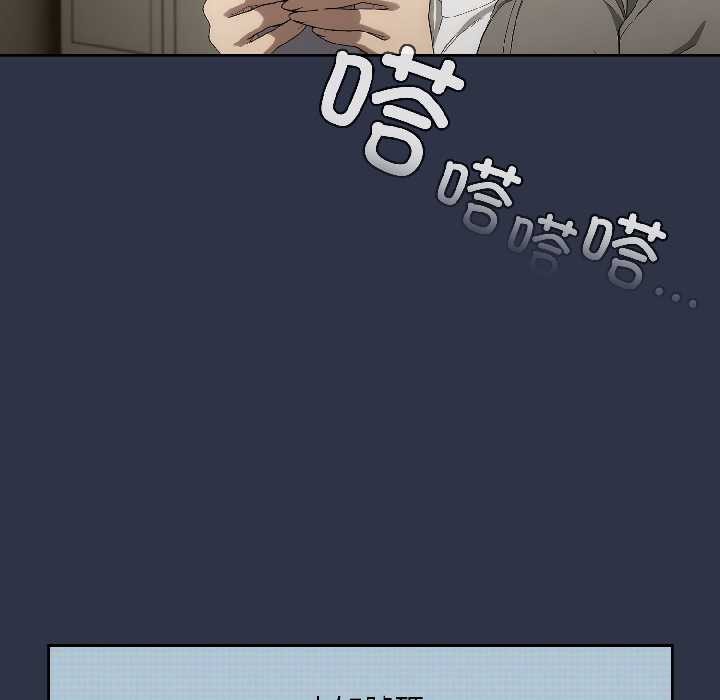 调教开关：第二季第14話