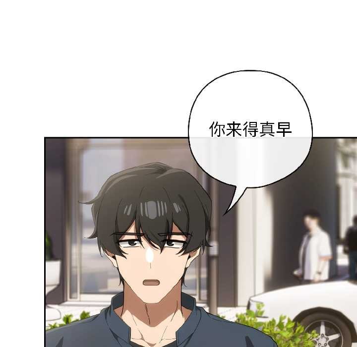 調教開關：第二季第14話