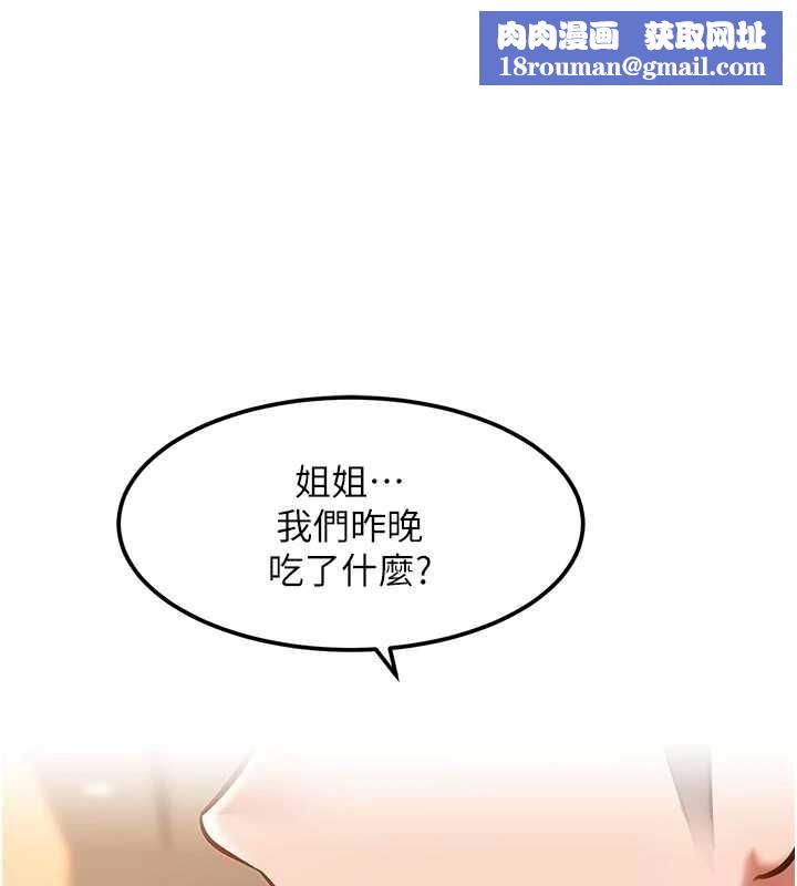 特色新视界第16話-主人是狗派還是貓派?