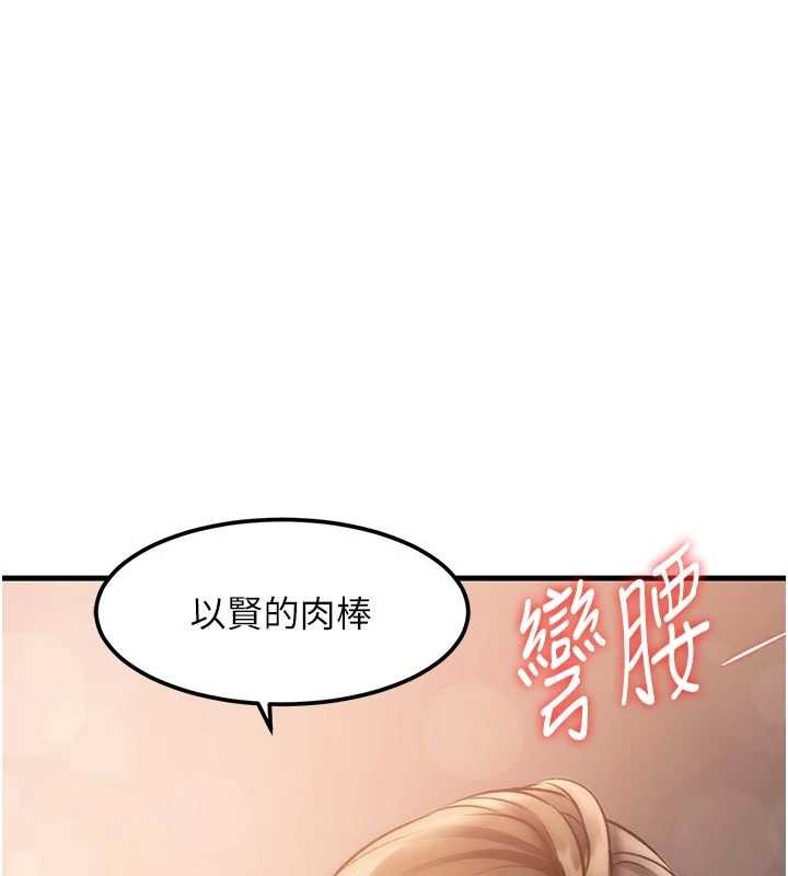 特色新視界第16話-主人是狗派還是貓派?