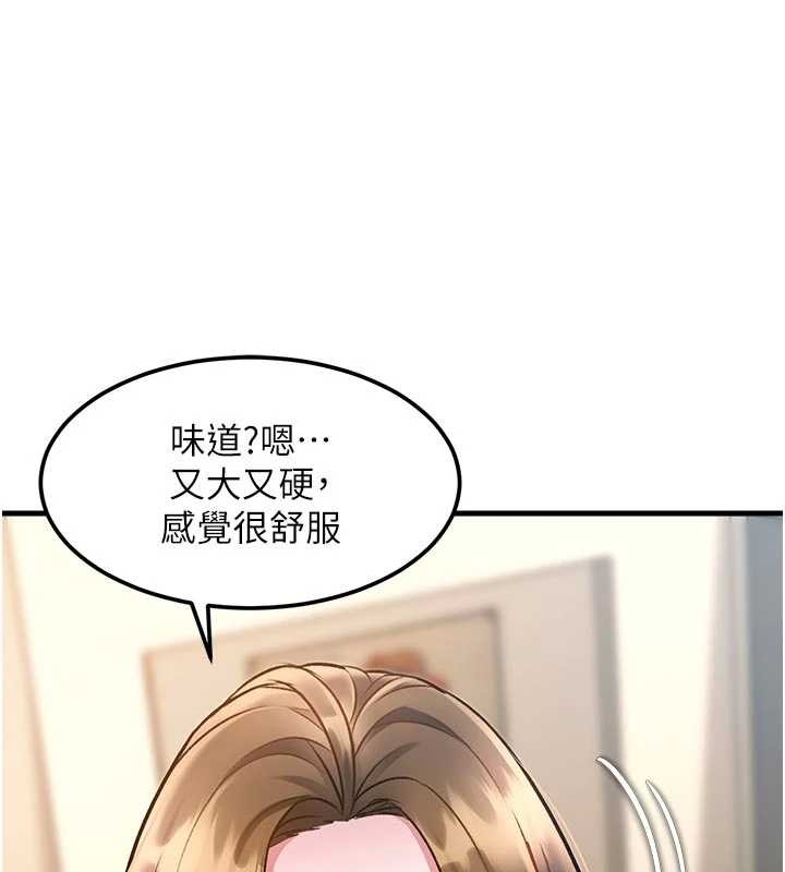 特色新视界第16話-主人是狗派還是貓派?