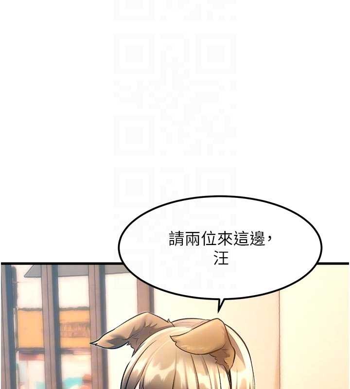 特色新視界第16話-主人是狗派還是貓派?