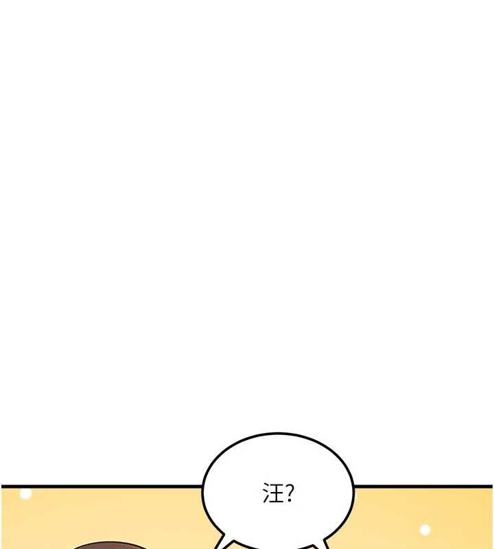 特色新視界第16話-主人是狗派還是貓派?