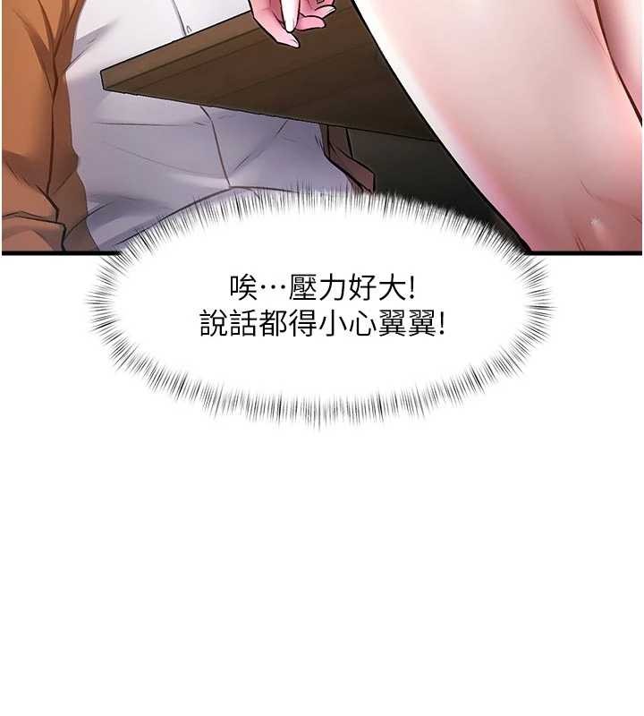 特色新視界第16話-主人是狗派還是貓派?