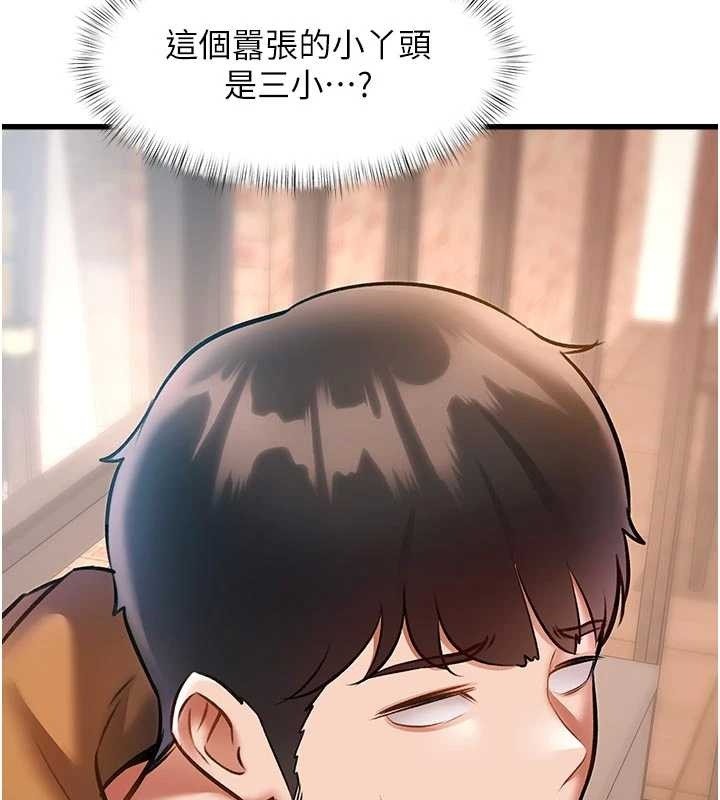 特色新視界第16話-主人是狗派還是貓派?