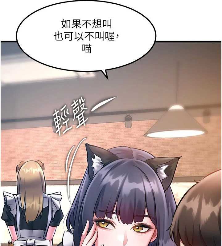 特色新視界第16話-主人是狗派還是貓派?