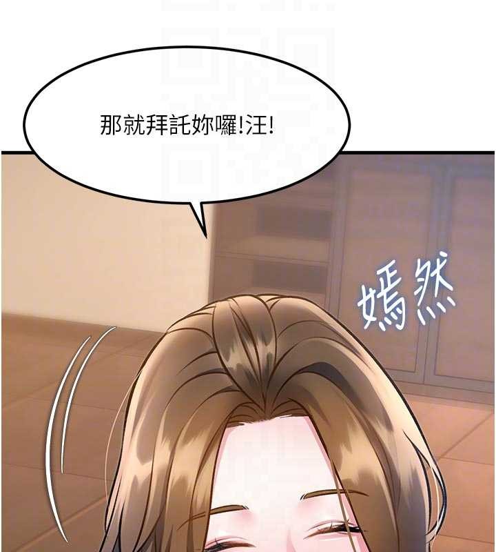 特色新視界第16話-主人是狗派還是貓派?