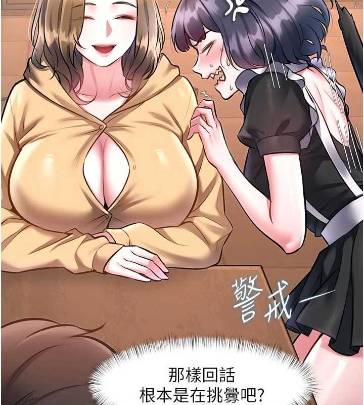 特色新視界第16話-主人是狗派還是貓派?