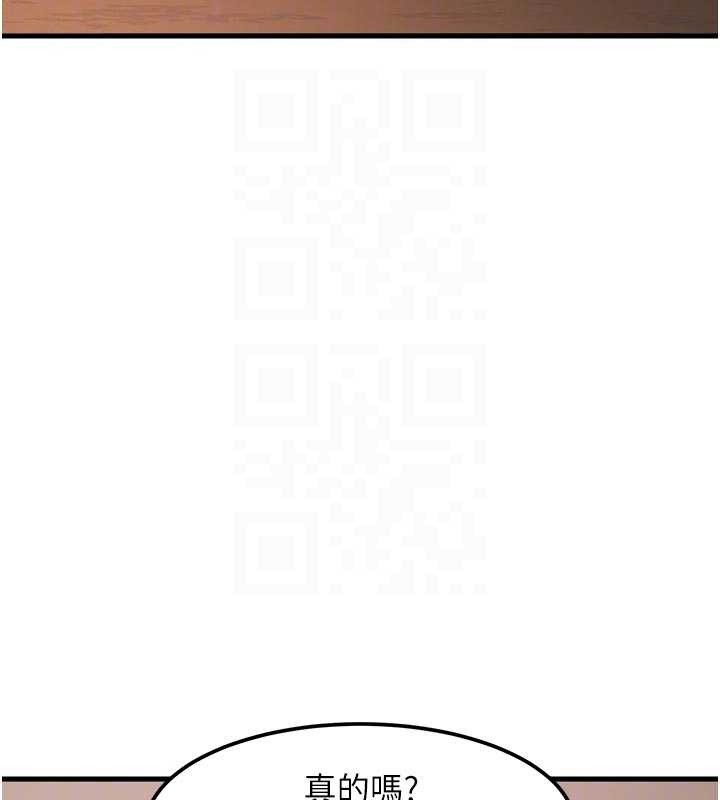 特色新视界第16話-主人是狗派還是貓派?