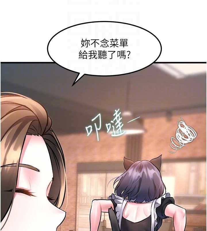 特色新視界第16話-主人是狗派還是貓派?