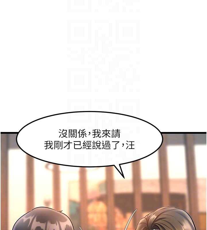 特色新視界第16話-主人是狗派還是貓派?