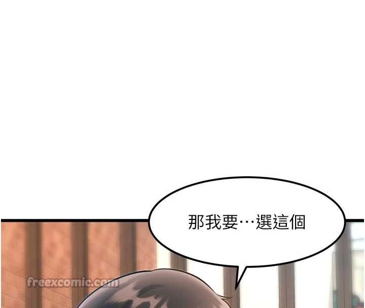 特色新視界第16話-主人是狗派還是貓派?