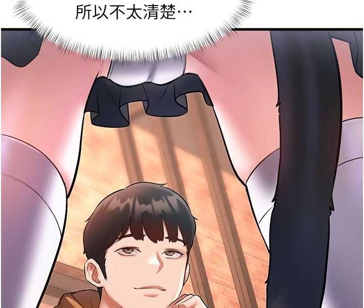 特色新視界第16話-主人是狗派還是貓派?