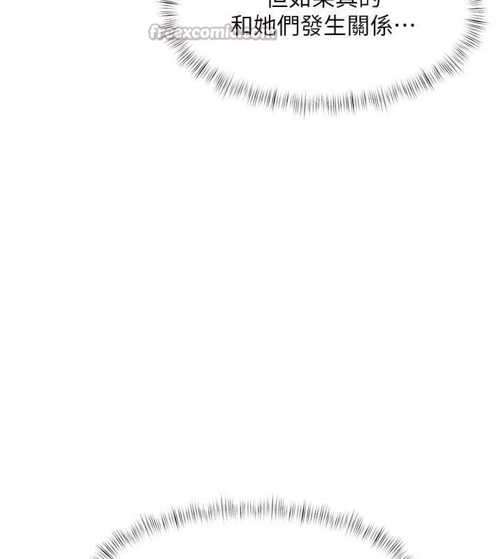 特色新视界第16話-主人是狗派還是貓派?