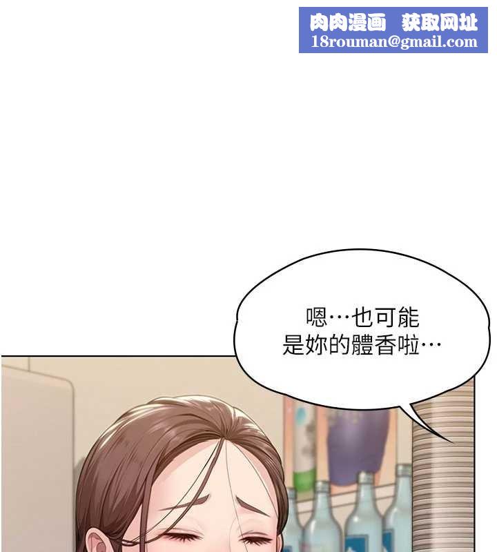 守護妳第9話-下不了手的真正原因