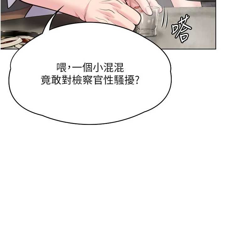 守護妳第9話-下不了手的真正原因