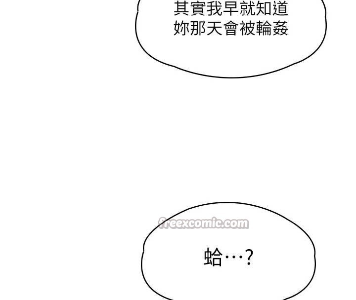 守護妳第9話-下不了手的真正原因