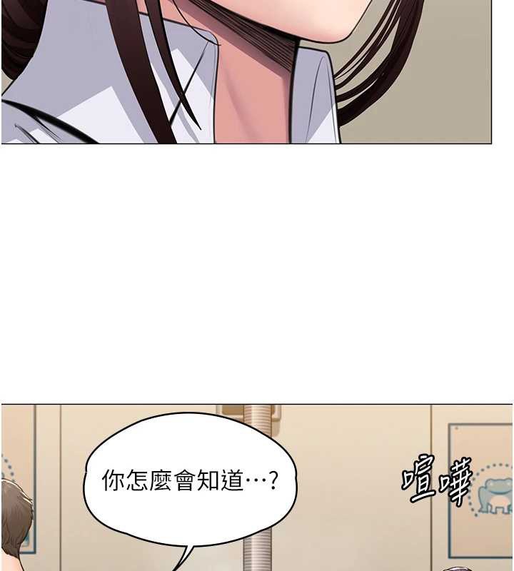 守護妳第9話-下不了手的真正原因