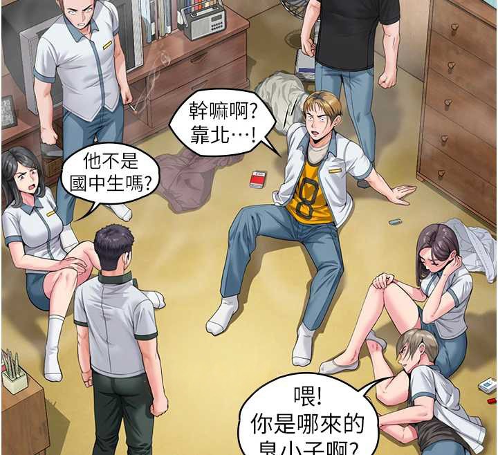 守護妳第9話-下不了手的真正原因