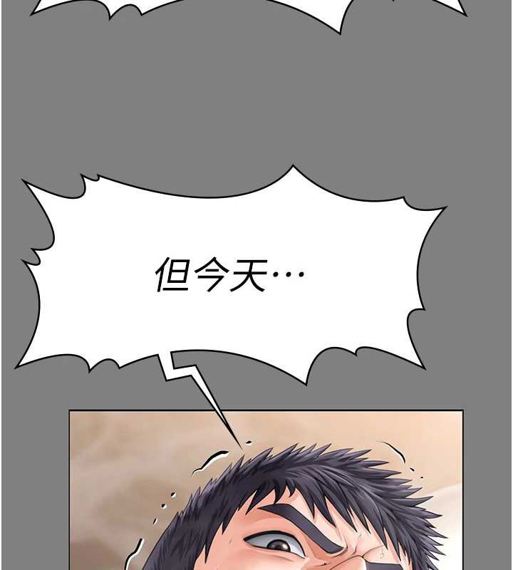 守護妳第9話-下不了手的真正原因