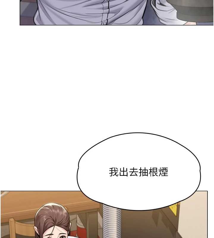 守护妳第9話-下不了手的真正原因