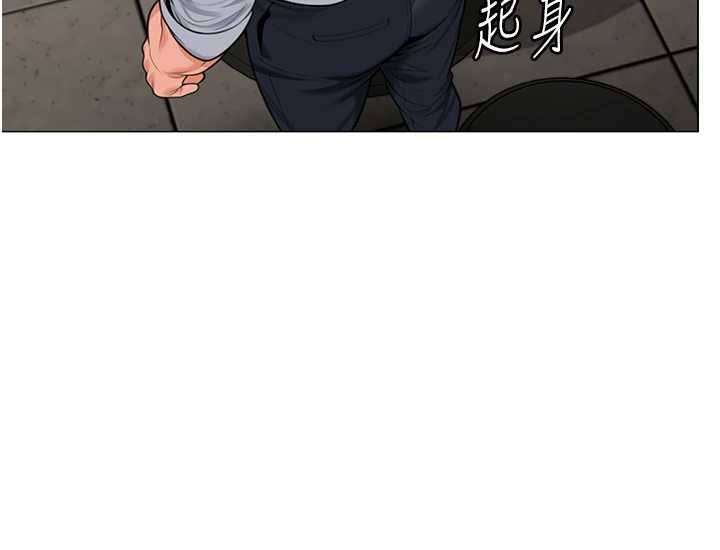 守护妳第9話-下不了手的真正原因