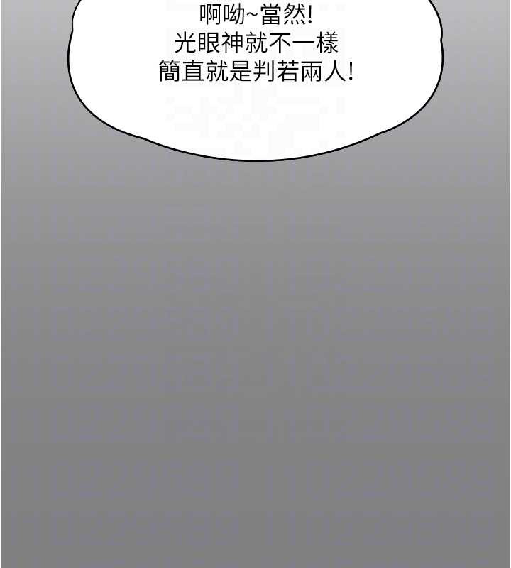 守护妳第9話-下不了手的真正原因