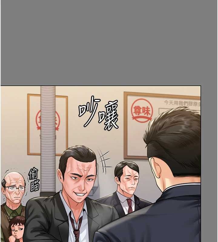 守护妳第9話-下不了手的真正原因