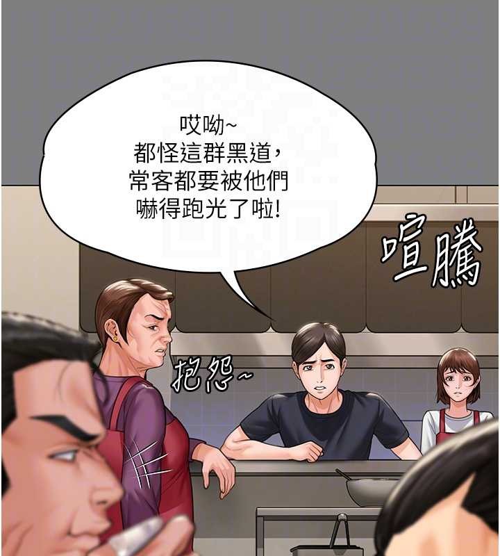 守護妳第9話-下不了手的真正原因