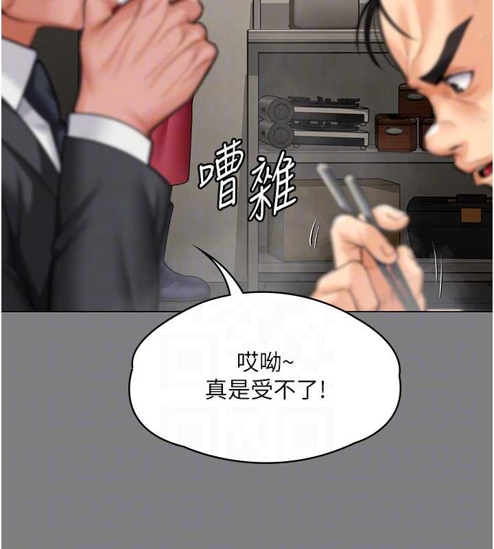 守護妳第9話-下不了手的真正原因