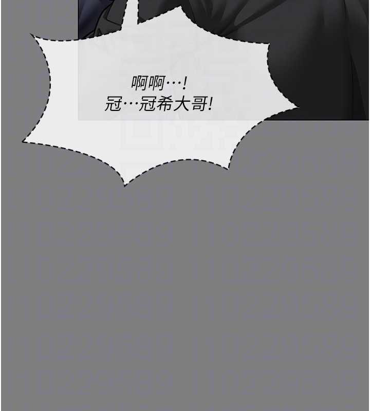 守護妳第9話-下不了手的真正原因