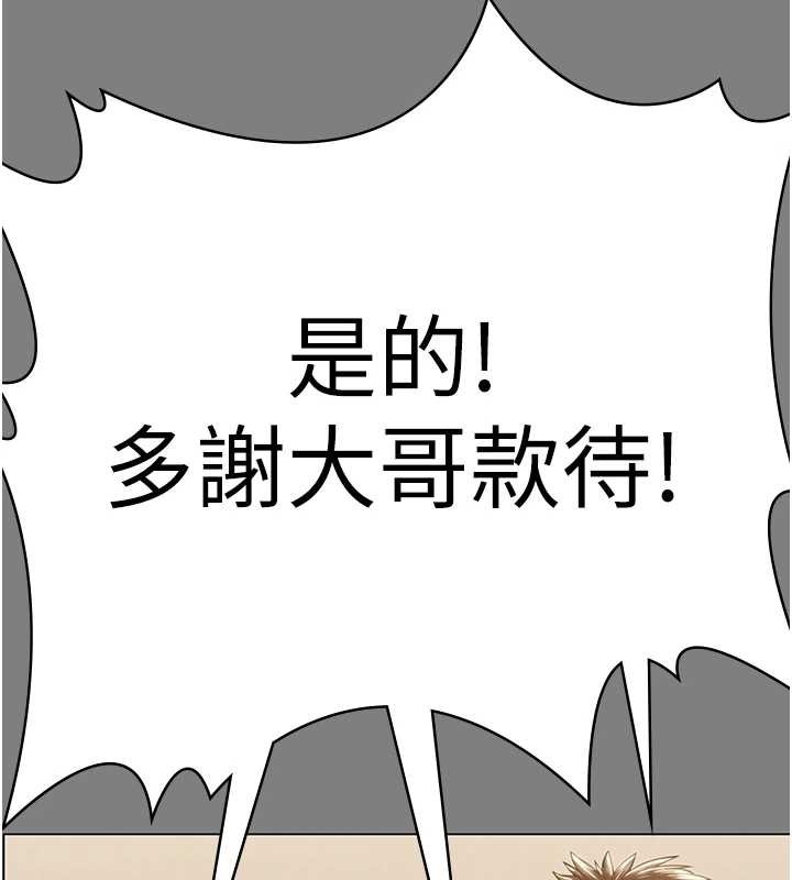 守护妳第9話-下不了手的真正原因