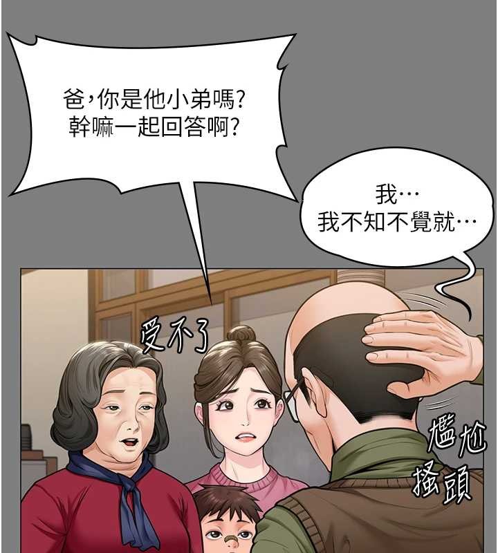 守護妳第9話-下不了手的真正原因