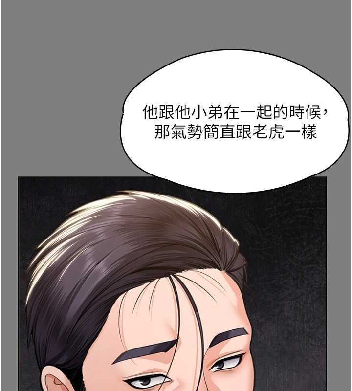 守護妳第9話-下不了手的真正原因