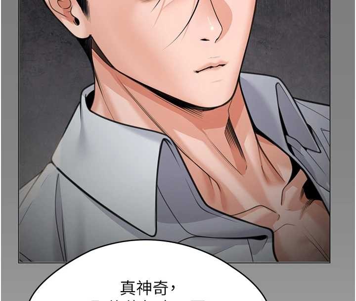 守护妳第9話-下不了手的真正原因