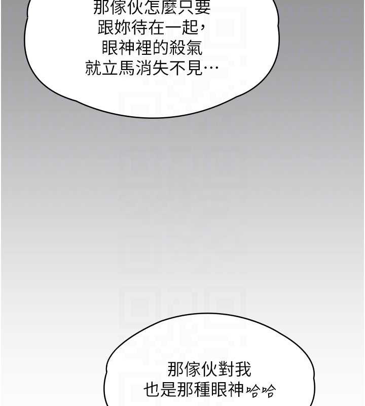 守护妳第9話-下不了手的真正原因