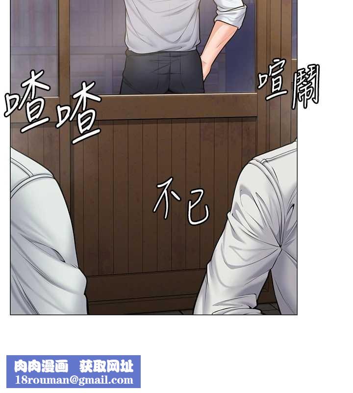 守护妳第9話-下不了手的真正原因