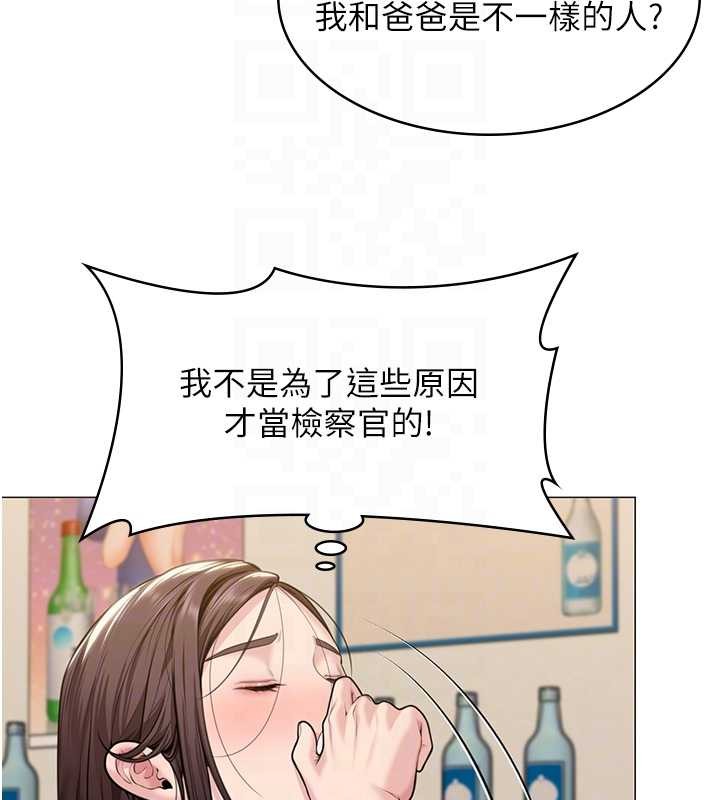 守護妳第9話-下不了手的真正原因