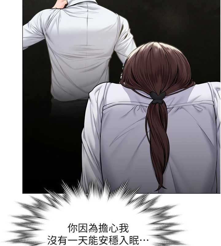 守護妳第9話-下不了手的真正原因