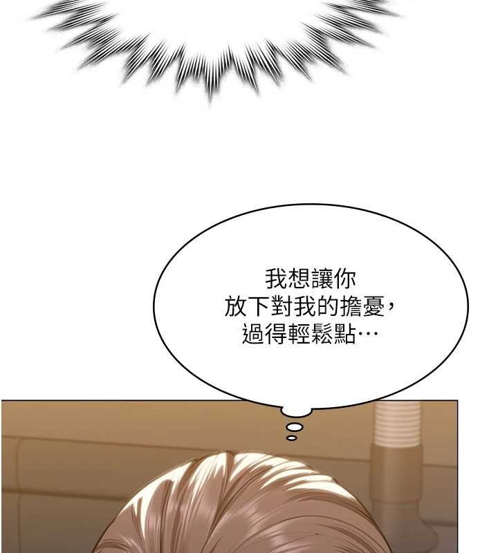 守護妳第9話-下不了手的真正原因