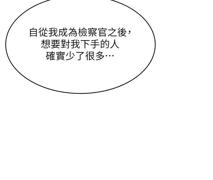 守護妳第9話-下不了手的真正原因