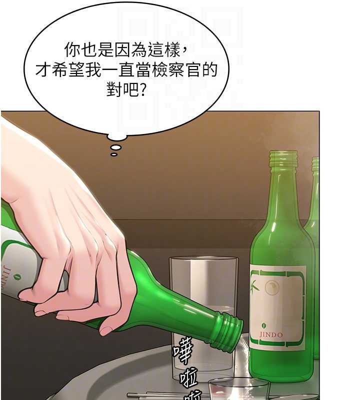 守護妳第9話-下不了手的真正原因