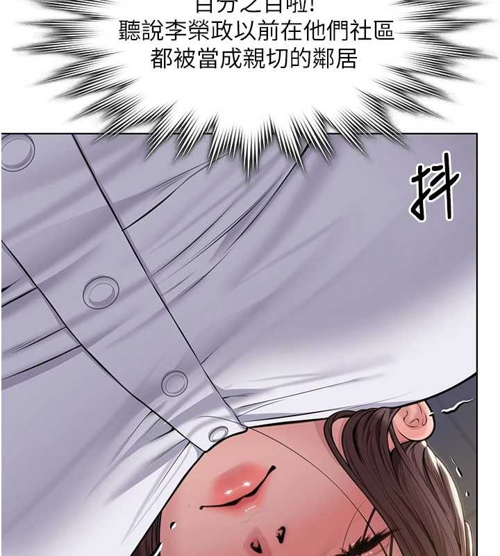 守护妳第9話-下不了手的真正原因