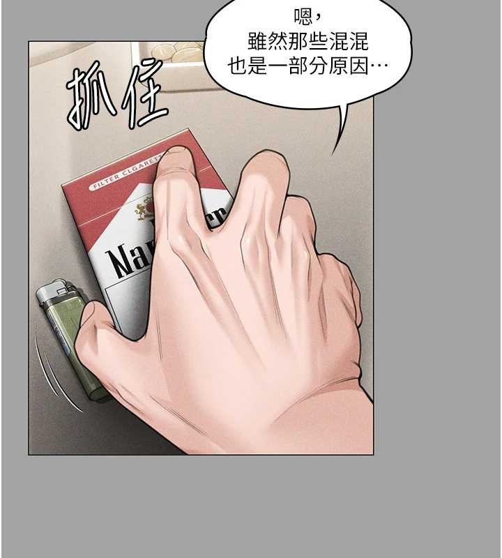 守護妳第9話-下不了手的真正原因